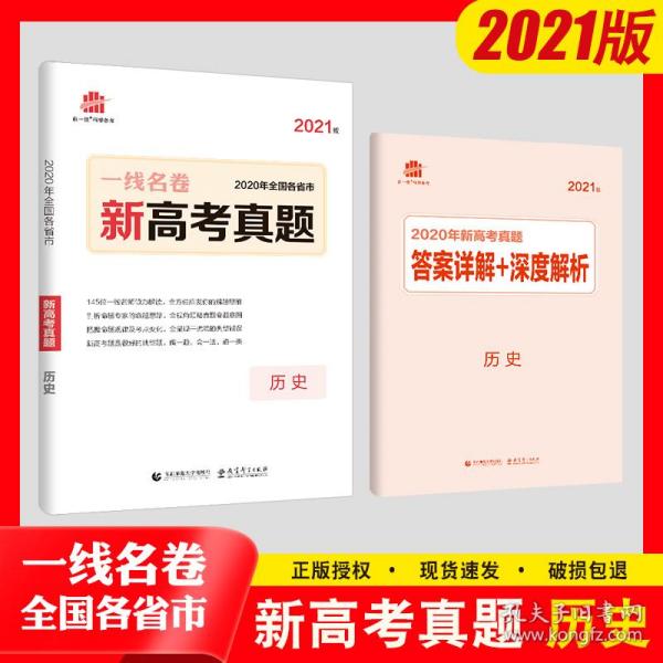 快评 第16页
