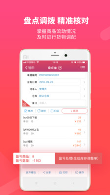 88887777m管家婆生肖表,揭秘88887777m管家婆生肖表，探寻智慧与好运的奥秘