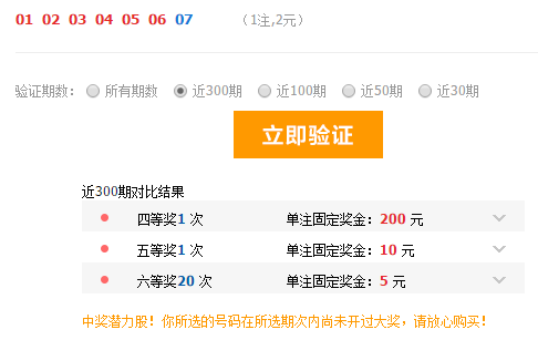 一码中持一一肖一码,一码中持一一肖一码，探索彩票奥秘与人生哲学