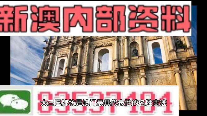 2025香港资料大全正新版,香港资料大全正新版（XXXX年）