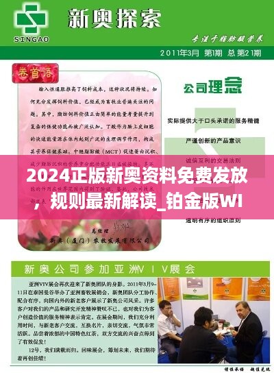 百科 第14页