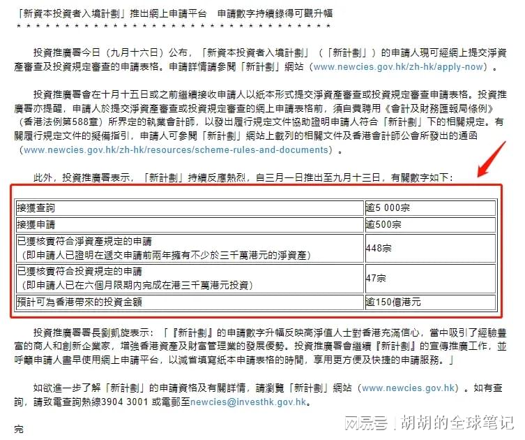 免费香港资料开奖记录,免费香港资料开奖记录，探索与理解