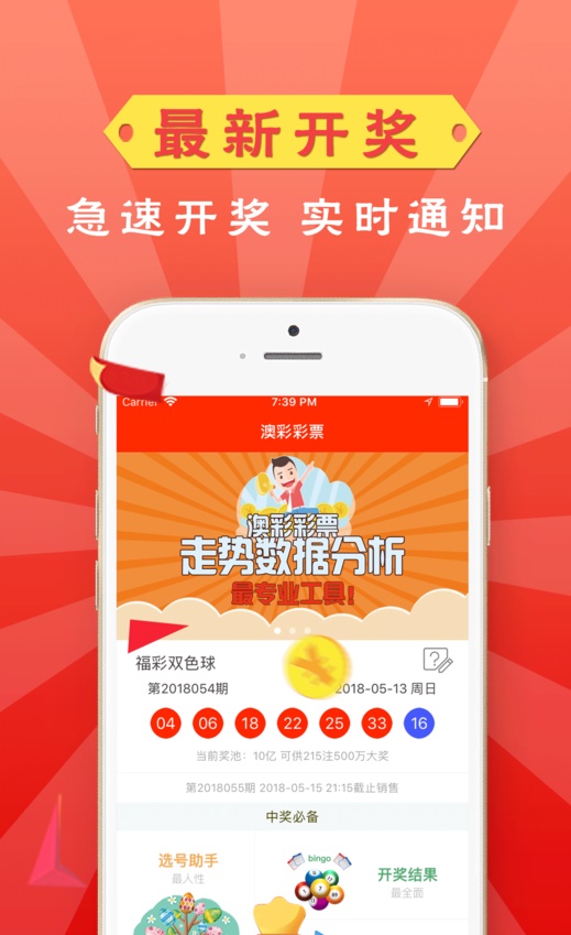 管家婆2025正版资料大全,管家婆2025正版资料大全——探索最新软件功能与应用