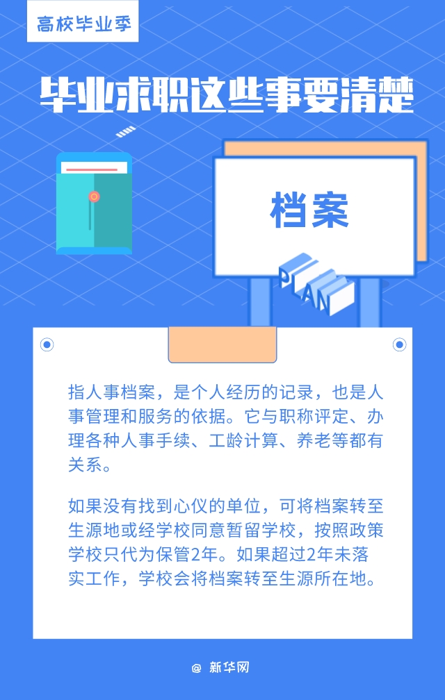 2025年正版资料免费大全最新版本亮点介绍,探索未来知识宝库，2025正版资料免费大全最新版本的亮点介绍