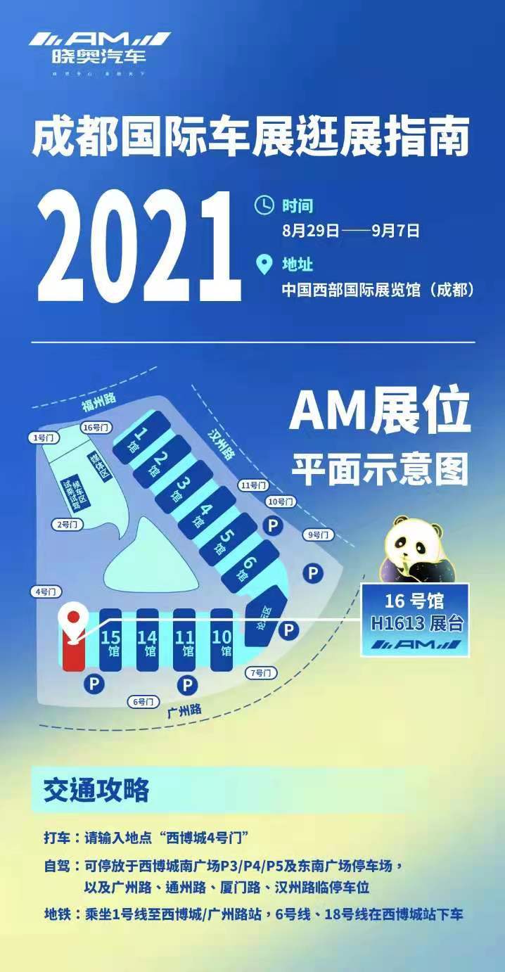 2025年奥门管家婆资料,探索未来，2025年奥门管家婆资料展望