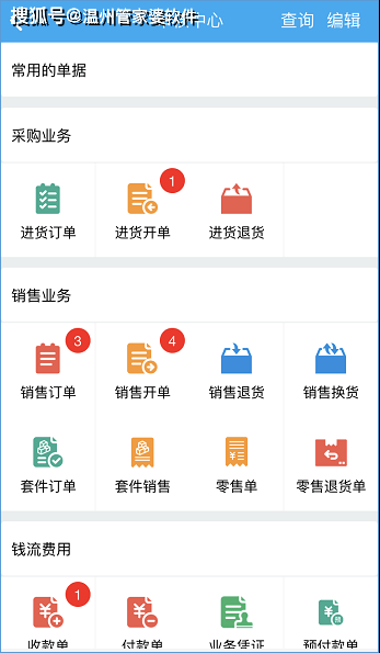 快评 第13页
