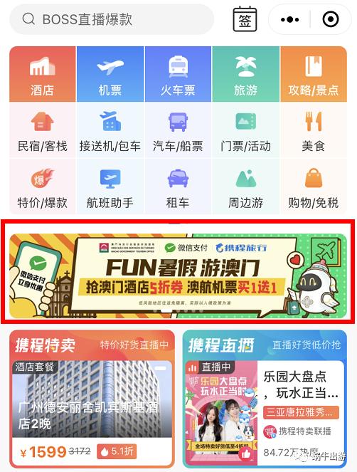 2025澳门今晚开奖号码香港记录,探索彩票奥秘，澳门与香港彩票开奖记录