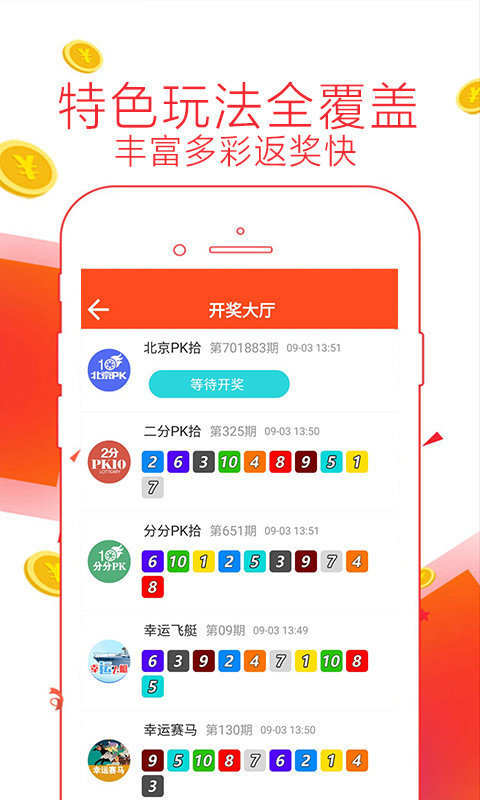 管家婆204年资料正版大全,管家婆204年资料正版大全——全面解析与使用指南