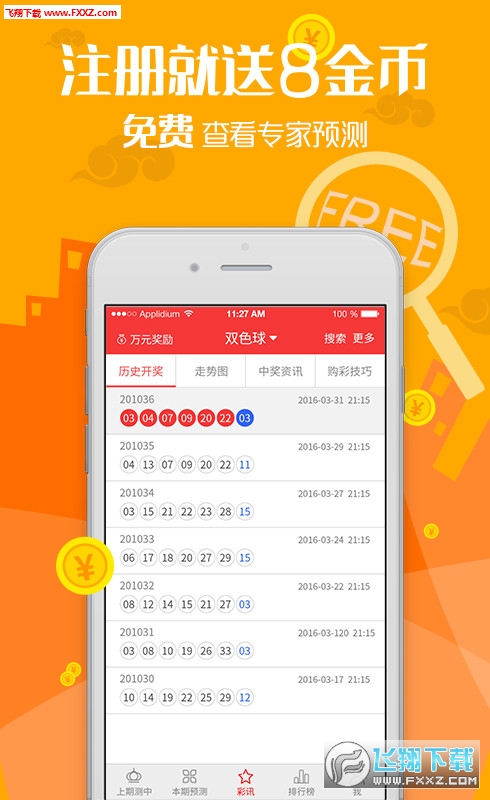 王中王最准一肖100免费公开,王中王最准一肖，揭秘生肖预测的魅力与真相