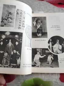白小姐大前正版四不像一肖图,白小姐大前正版四不像一肖图，揭秘与探讨