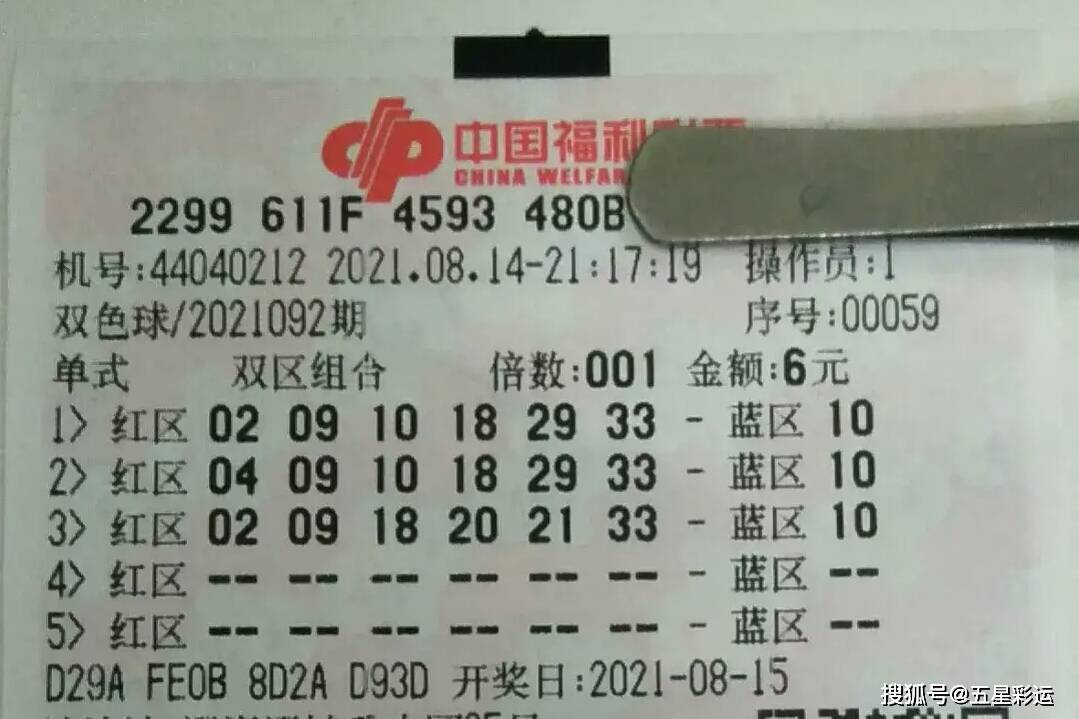 百科 第9页