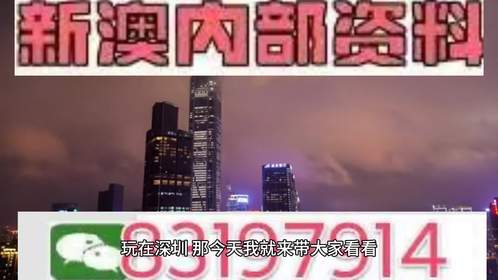 2025新澳门天天六开彩,探索澳门新未来，2025新澳门天天六开彩