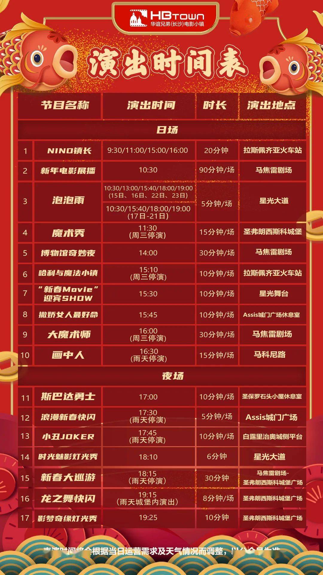2025澳门天天开好彩大全免费,澳门天天开好彩大全免费——探索彩票文化中的机遇与挑战
