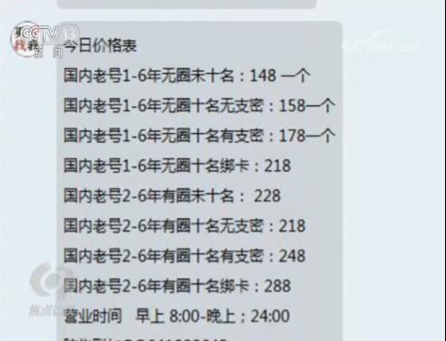 百科 第8页