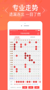 管家婆期期免费准大全,管家婆期期免费准大全——揭秘彩票预测的真相