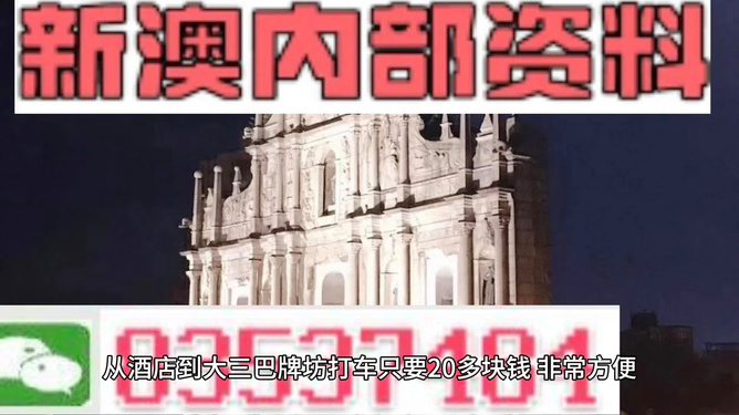 新奥精准资料免费提供最新版本,新奥精准资料最新版本的免费提供