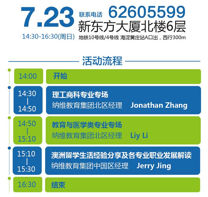 2025新澳精选资料免费提供,关于新澳精选资料的免费提供与未来发展展望（至2025年）