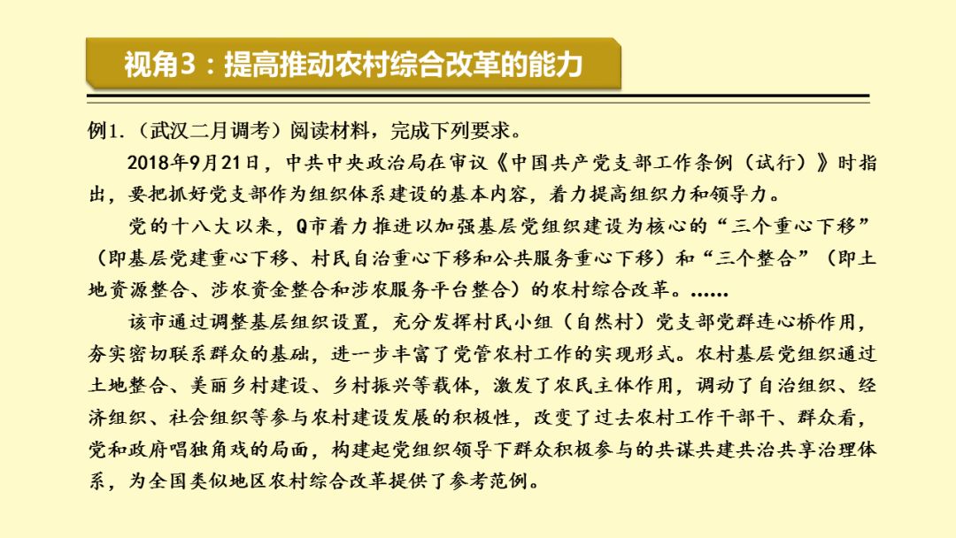 黄大仙精准六肖免费资料,黄大仙精准六肖免费资料，探索预测与信仰的交融