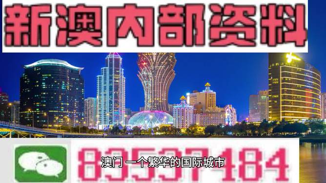 澳门正版免费全年资料大全旅游团,澳门正版免费全年资料大全旅游团，探索澳门魅力的绝佳选择