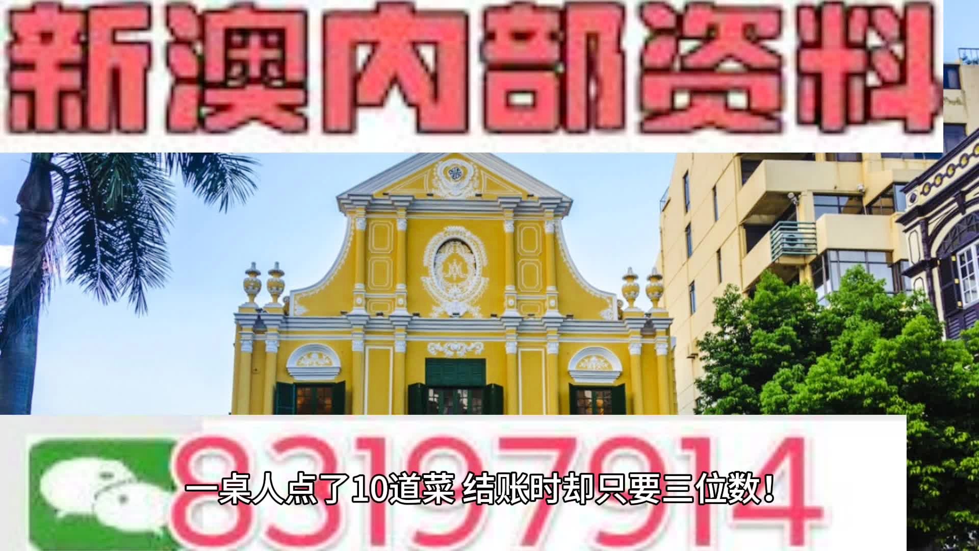 2025新澳最准最快资料,2025新澳最准最快资料解析