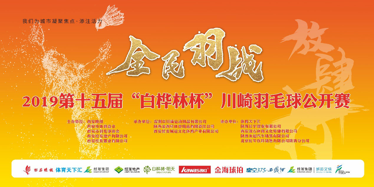 7777788888王中王凤凰网,揭秘王中王与凤凰网携手共创辉煌，一场数字时代的传奇故事