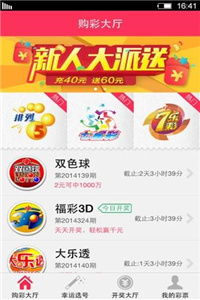 管家婆2025澳门正版资料,探索管家婆2025澳门正版资料，揭秘未来彩票的新机遇与挑战