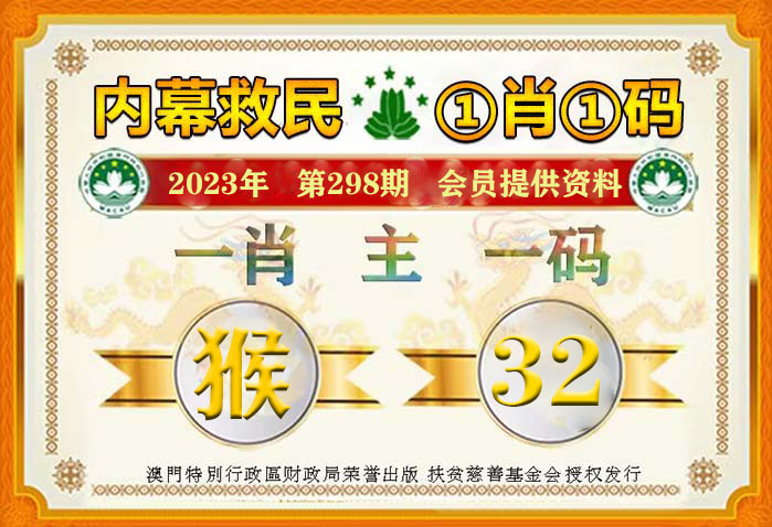 澳门100%最准一肖,澳门100%最准一肖——探寻背后的秘密与真相
