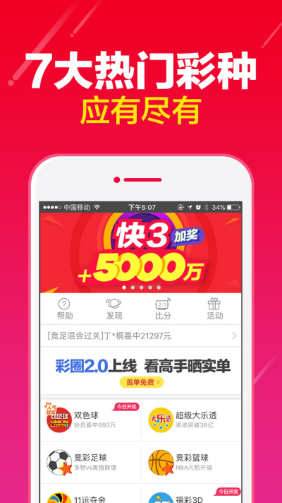 凤凰网澳门正版免费资料大全,凤凰网澳门正版免费资料大全，深度探索与体验