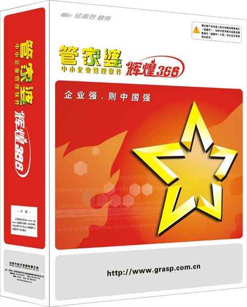 管家婆一肖一码100,管家婆一肖一码，揭秘神秘数字背后的故事与智慧（不少于1999字）