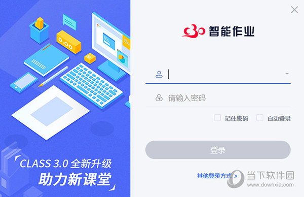 2025今晚澳门开特马,2025年澳门今晚开奖号码,关于澳门特马与未来开奖号码的探讨