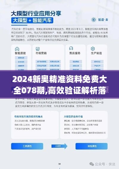 2025新奥天天资料免费大全, 2025新奥天天资料免费大全——探索与获取信息的宝库