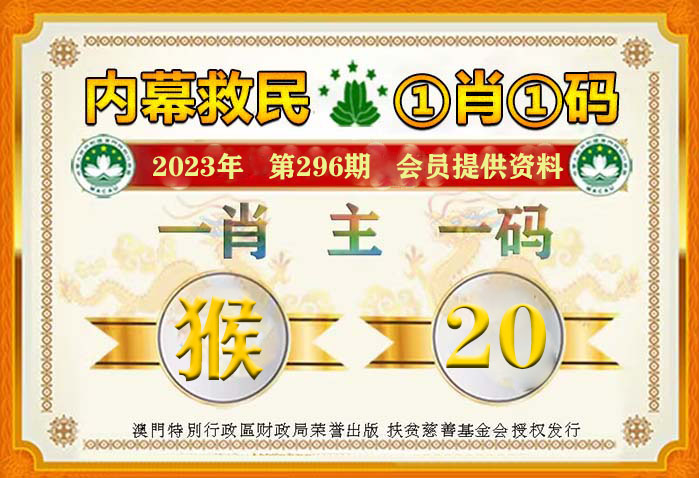 澳门平特一肖100%准资点评,澳门平特一肖，揭秘精准资料点评之道