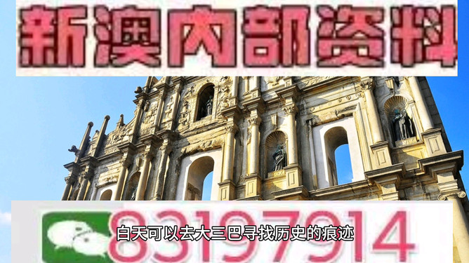 2025年今晚澳门开特马,2025年澳门今晚特马展望