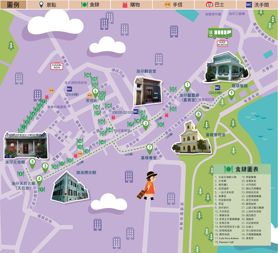 2025新澳门管家婆免费大全,澳门是中国著名的旅游城市之一，以其独特的文化、历史背景和繁荣的博彩业而闻名于世。随着科技的不断发展，越来越多的人开始关注澳门在互联网上的各种信息，其中就包括所谓的新澳门管家婆免费大全。本文将介绍关于新澳门管家婆的相关信息，为读者提供更多了解和认识这一领域的途径。